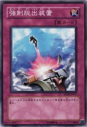 sd18-jp037_300