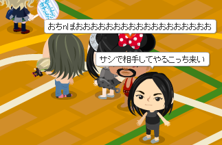 アメーバピグ楽し過ぎワロタwwwwwwwwwwwwww ラジック アメーバピグ楽し過ぎワロタwwwwwwwwwwwwww ラジック