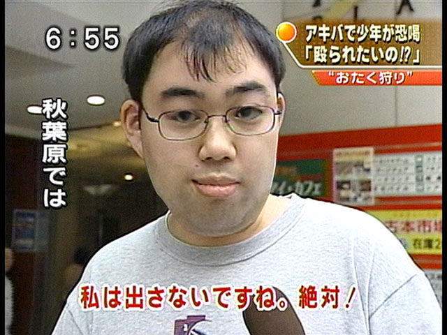 画像 モテない顔10の特徴 ラジック 画像 モテない顔10の特徴 ラジック