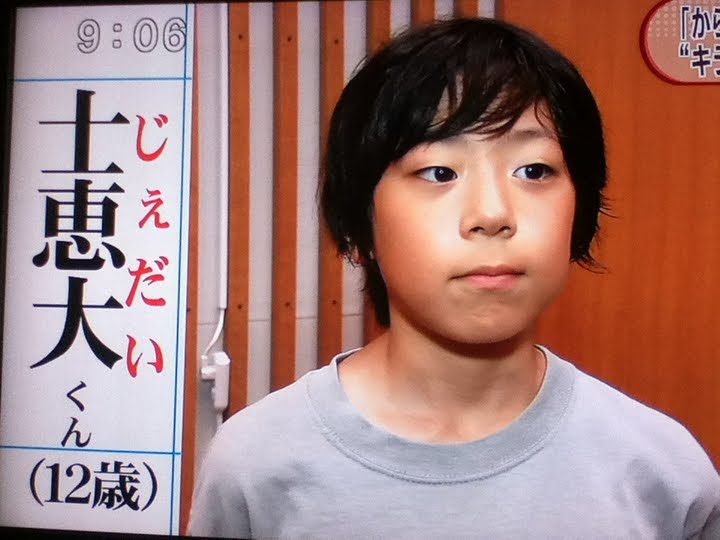 悲報 ついに 光宙 ぴかちゅう 君 の実在を国が認める いじめられてると判明 ラジック