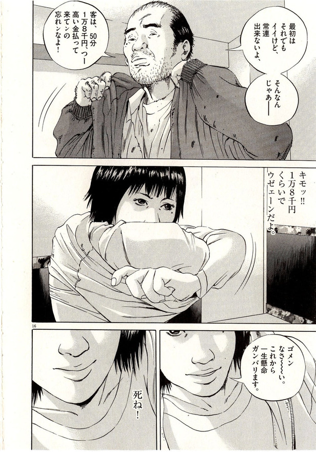 1_7