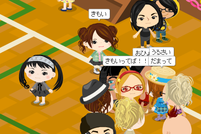 アメーバピグ楽し過ぎワロタwwwwwwwwwwwwww ラジック アメーバピグ楽し過ぎワロタwwwwwwwwwwwwww ラジック