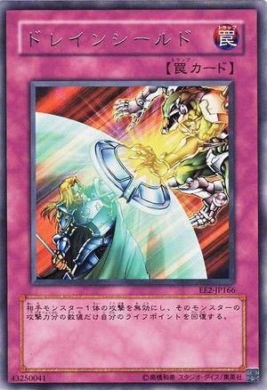 ee2-jp166_300