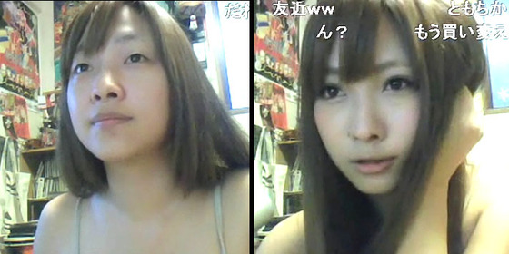 henshin