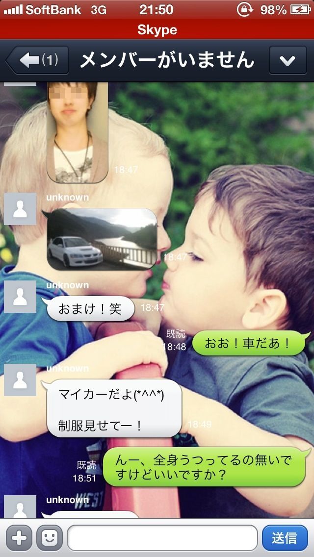 Lineの出会い厨きめぇwwwwww ラジック Lineの出会い厨きめぇwwwwww ラジック