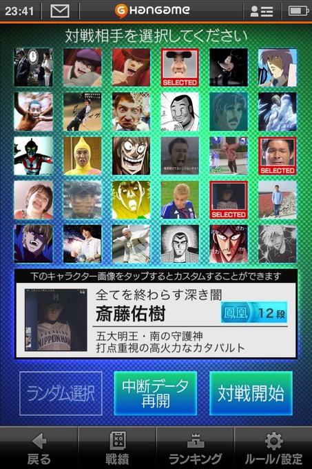 19_2