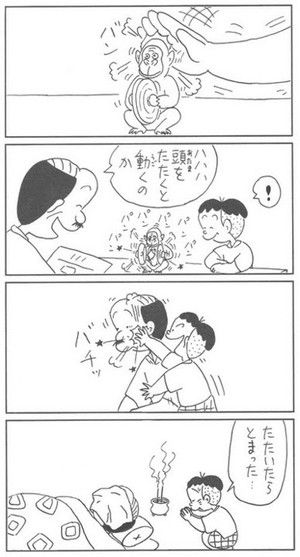 4512