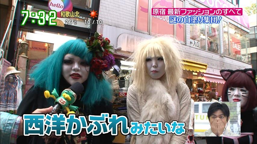 東京の女性のファッションがヤバすぎると話題にｗｗｗｗ ラジック