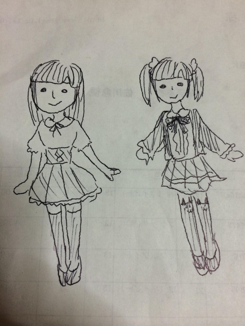 こういう服着てる女って大体ブス だよなwwww ラジック こういう服着てる女って大体ブス だよなwwww ラジック