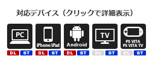 キャプチャ