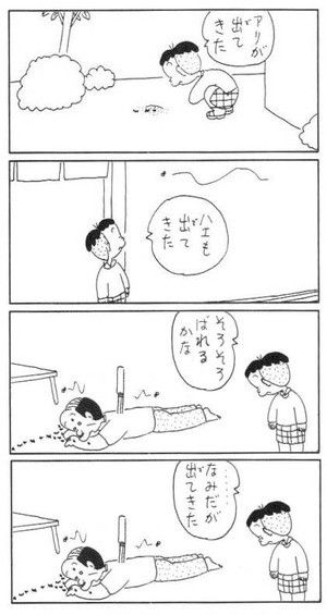 jp