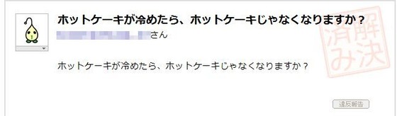 キャプチャ