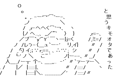 キャプチャ