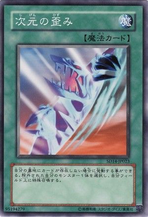 sd14-jp023_300