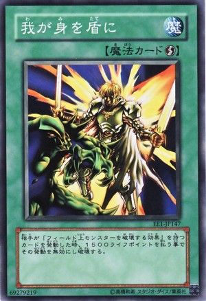 ee1-jp147_300
