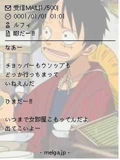 キャラクターのメル画ってやつ気持ち悪過ぎワロタwwwww ラジック キャラクターのメル画ってやつ気持ち悪過ぎワロタwwwww ラジック