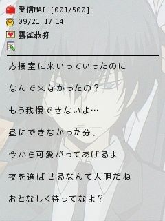 キャラクターのメル画ってやつ気持ち悪過ぎワロタｗｗｗｗｗ ラジック