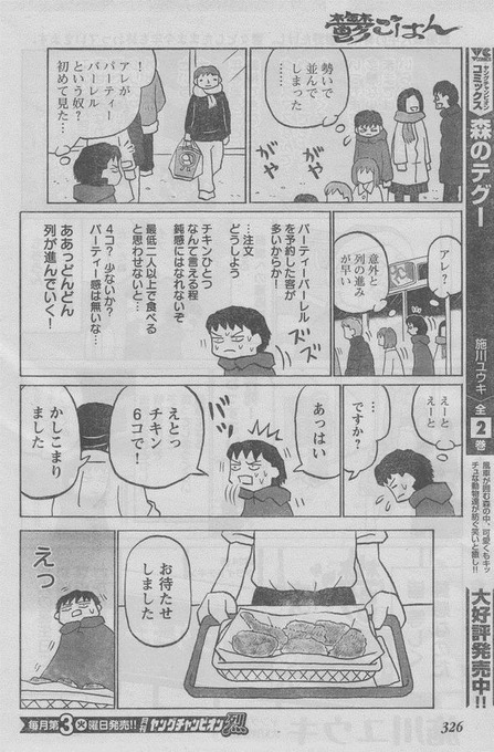 12_2
