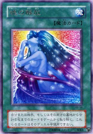 1032