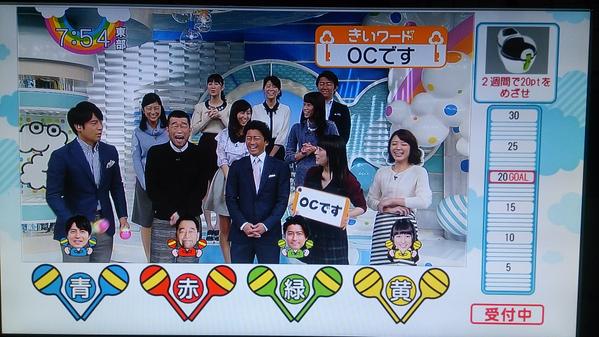 たれぞう氏が考案した Ocです という名言 遂にテレビデビュー ラジック