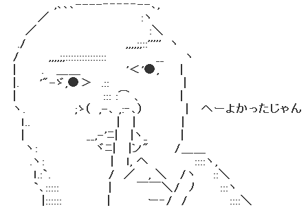 キャプチャ