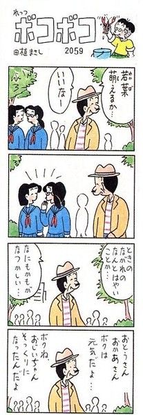 jp