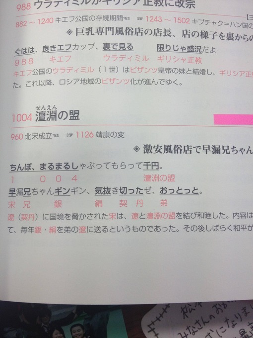 19_3