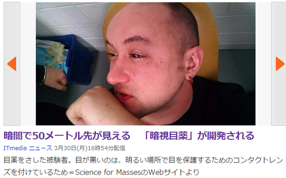 キャプチャ