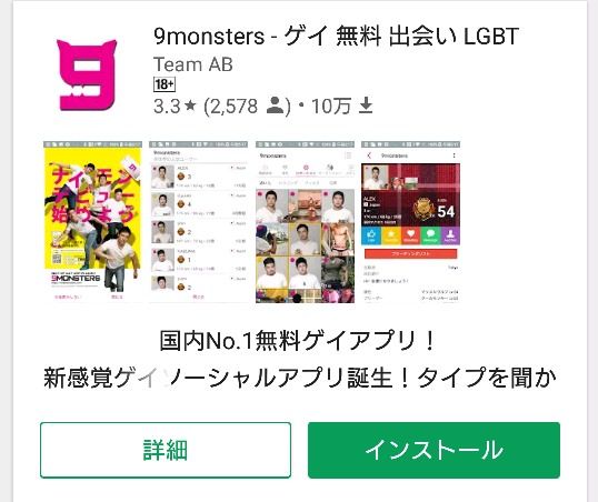 悲報 Zipさん うっかりホモを晒してしまう ラジック