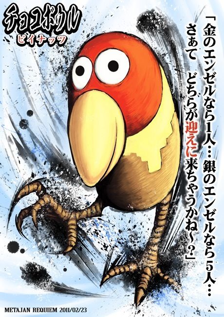 17_2