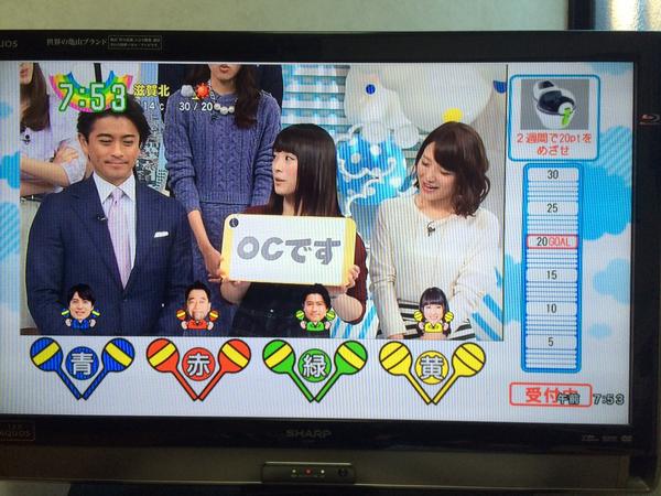 たれぞう氏が考案した Ocです という名言 遂にテレビデビュー ラジック たれぞう氏が考案した Ocです という名言 遂にテレビデビュー ラジック
