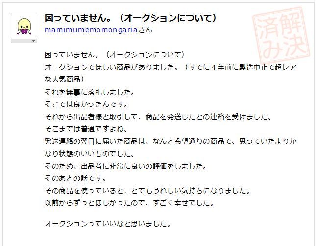 キャプチャ