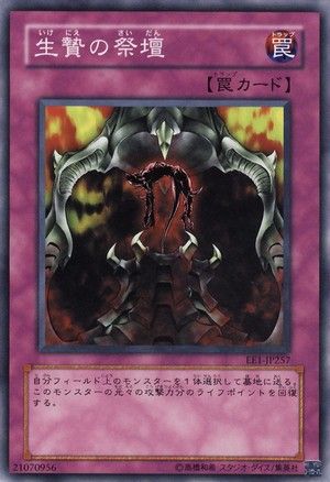 ee1-jp257_300