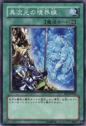 ee2-jp040_300