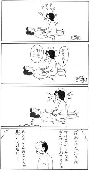 jp