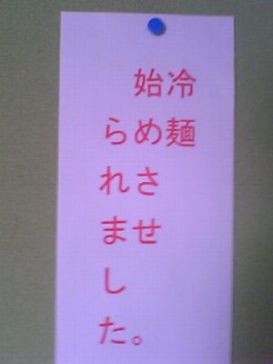 t3x9MUKtWaD1SQg_mn4r7_106