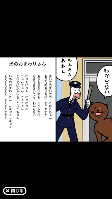10_2