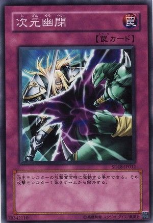 sd18-jp032_300