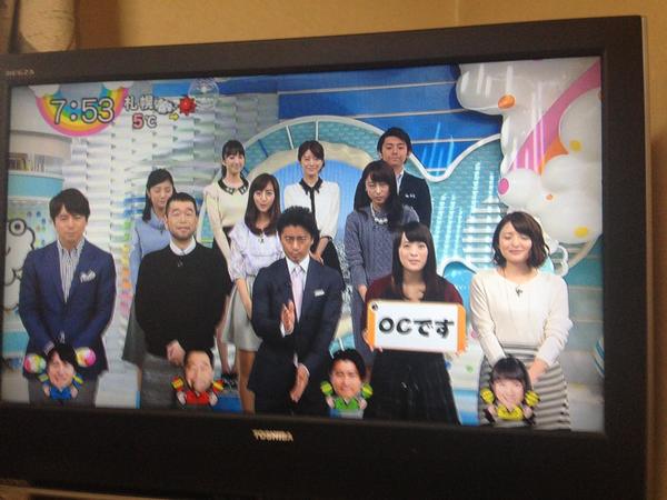 たれぞう氏が考案した Ocです という名言 遂にテレビデビュー ラジック たれぞう氏が考案した Ocです という名言 遂にテレビデビュー ラジック