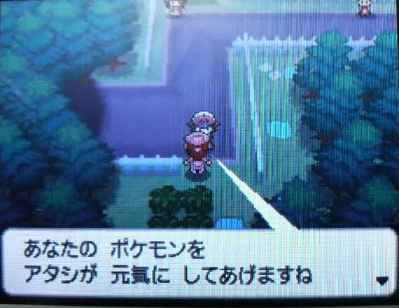 なぜポケモンは露骨に下ネタを仕込むのか ラジック なぜポケモンは露骨に下ネタを仕込むのか ラジック