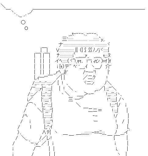 da