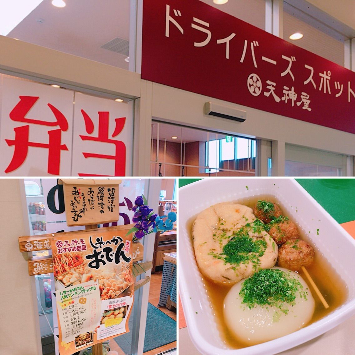 出稽古 ボンサイ柔術でサトシ選手とシュレック選手を体感しよう ブラジリアン柔術アカデミーrjj 埼玉県 上尾 桶川 格闘技ジム 出稽古 ボンサイ柔術でサトシ選手とシュレック選手を体感しよう ブラジリアン柔術アカデミーrjj 埼玉県 上尾 桶川 格闘技ジム