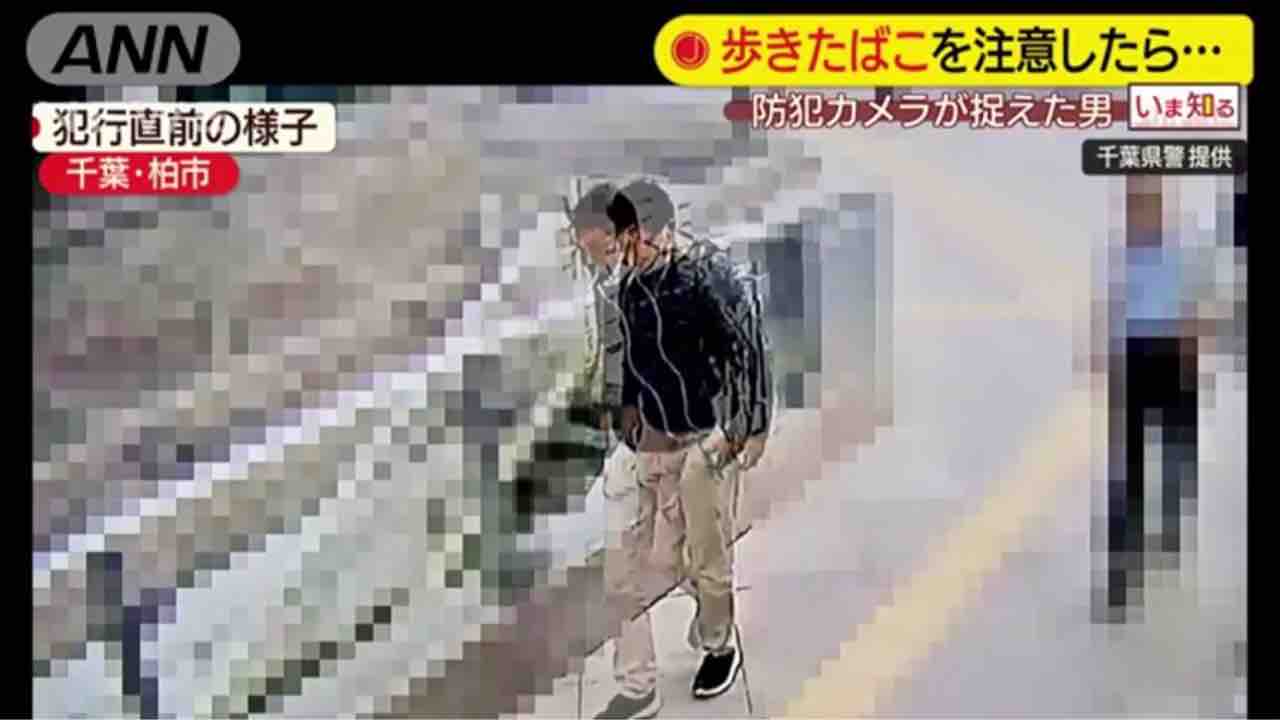 歩きタバコを注意され逆ギレ いきなり顔殴り逃走 ブラジリアン柔術アカデミーrjj 埼玉県 上尾 桶川 格闘技ジム