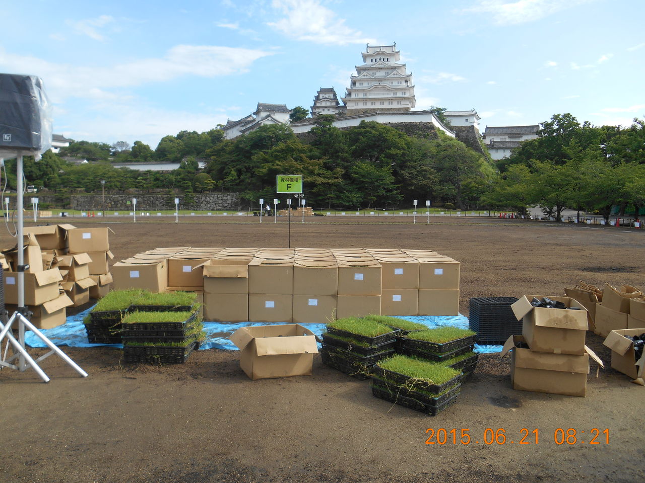 姫路城 三の丸広場 芝生植栽活動に参加 しらさぎ日記