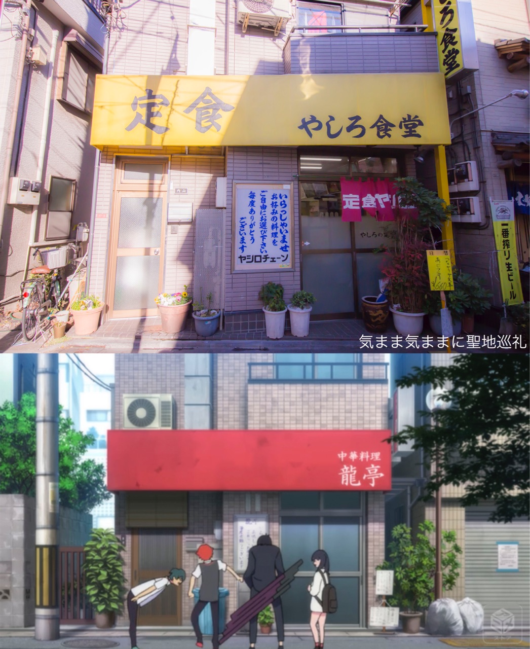 聖地巡礼 Ssss Gridman グリッドマン ジャンクショップ 問川の家 どんぐりの木 気まま気ままに聖地巡礼 聖地巡礼 Ssss Gridman グリッドマン ジャンクショップ 問川の家 どんぐりの木 気まま気ままに聖地巡礼