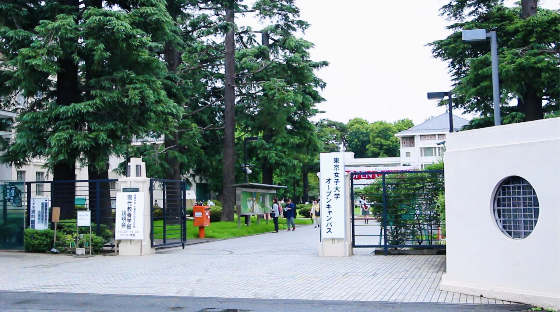 聖地巡礼 時をかける少女 東京女子大学 気まま気ままに聖地巡礼 聖地巡礼 時をかける少女 東京女子大学 気まま気ままに聖地巡礼