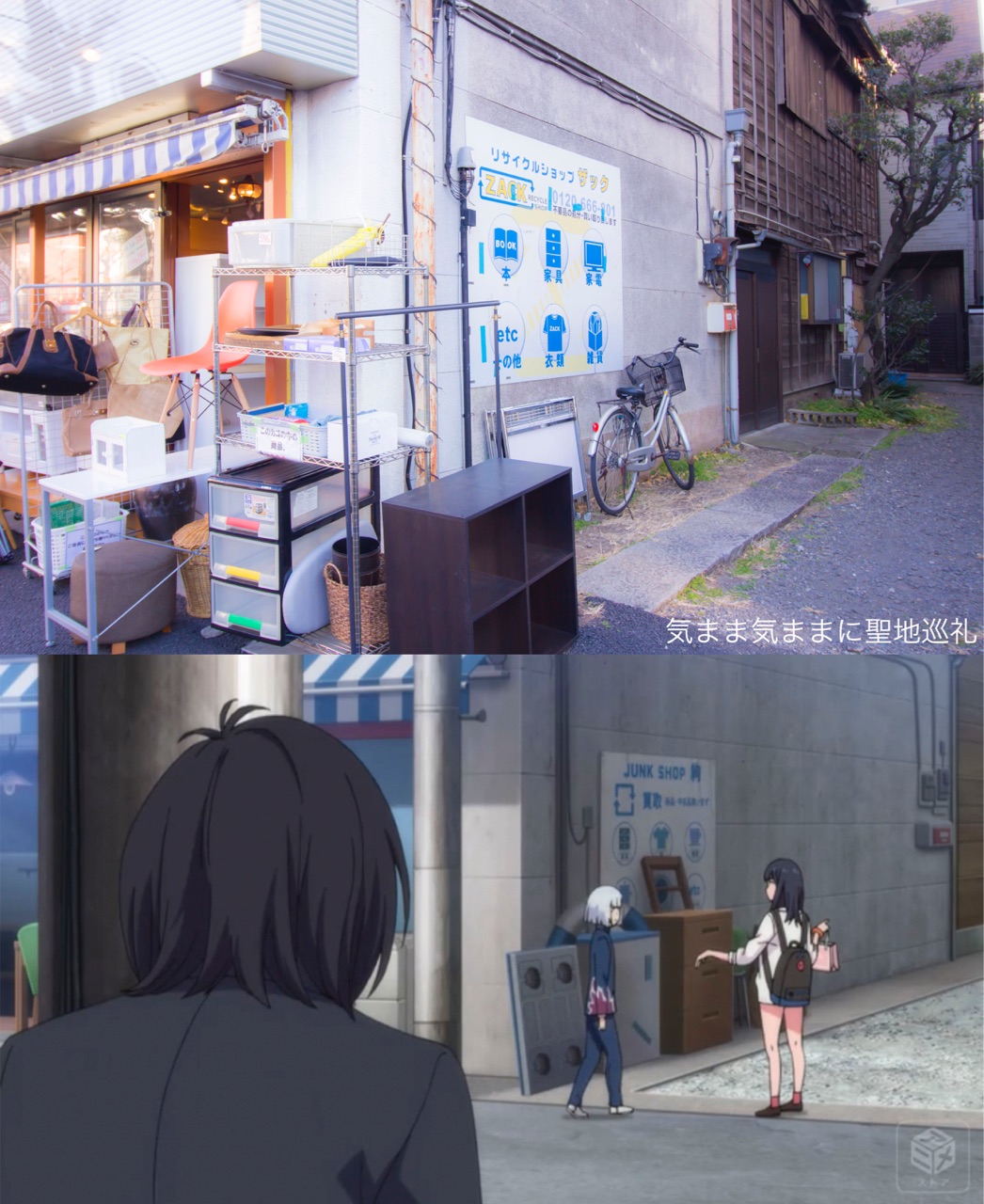 聖地巡礼 Ssss Gridman グリッドマン ジャンクショップ 問川の家 どんぐりの木 気まま気ままに聖地巡礼 聖地巡礼 Ssss Gridman グリッドマン ジャンクショップ 問川の家 どんぐりの木 気まま気ままに聖地巡礼