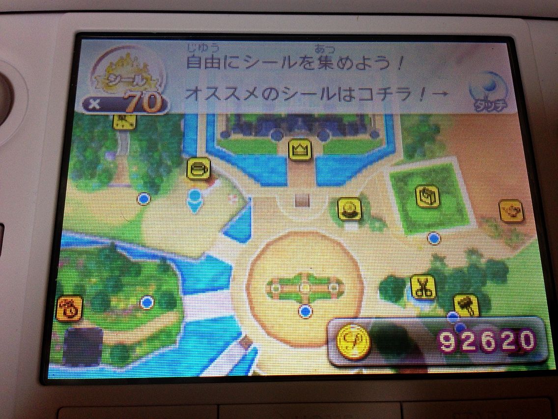 8 4 プレイ記録 ディズニー マジックキャッスルの世界 8 4 プレイ記録 ディズニー マジックキャッスルの世界