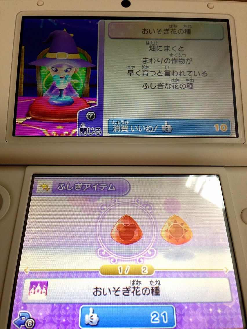 ディズニー マジックキャッスルの世界