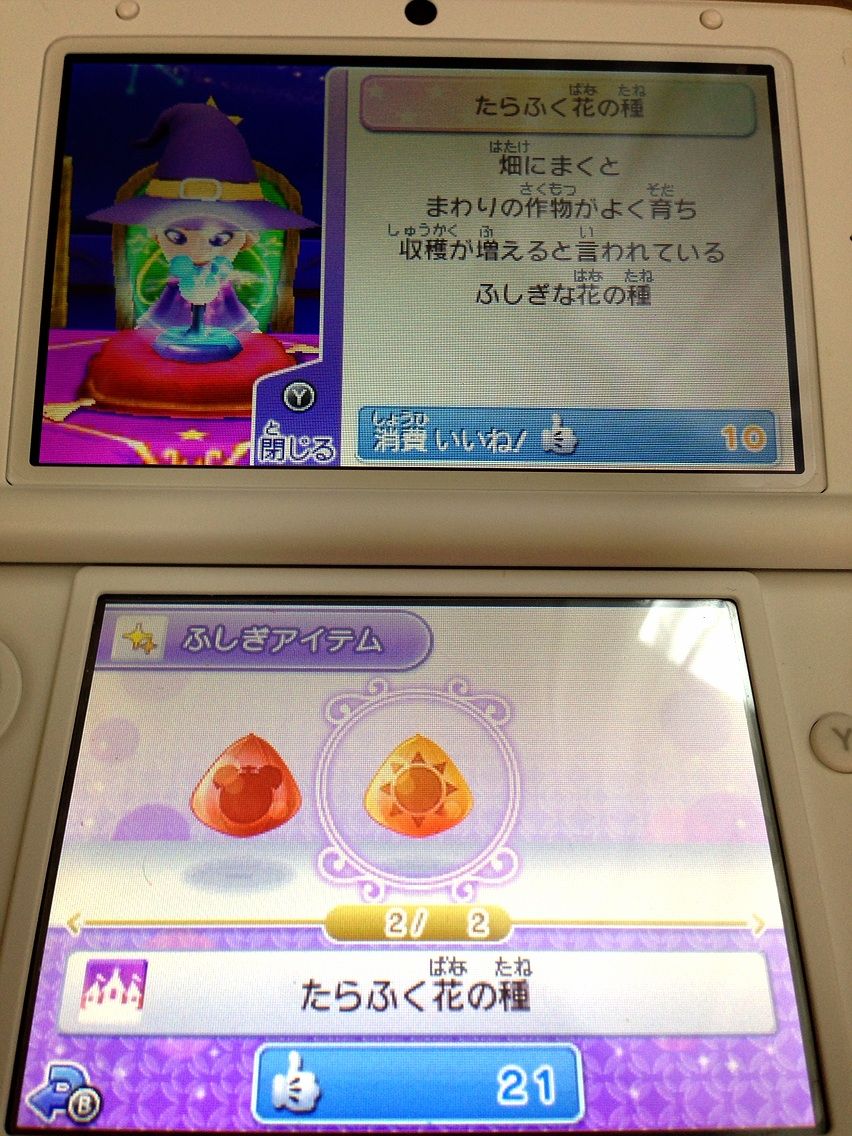 マジックキャッスル ふしぎ屋さん ディズニー マジックキャッスルの世界 マジックキャッスル ふしぎ屋さん ディズニー マジックキャッスルの世界